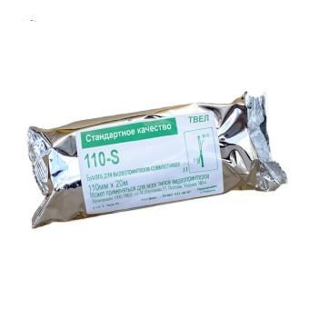 Термопапір для відеопринтерів 110x20 110S